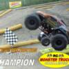 congratulations to Kyle DeFalco and the CPE Maximum Destruction - 2010 New York RC Monster Truck Challenge Champion